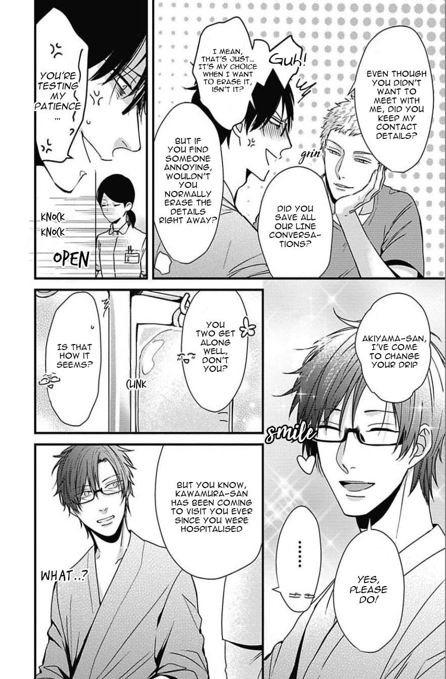 The Sadistic Ghost Doesn