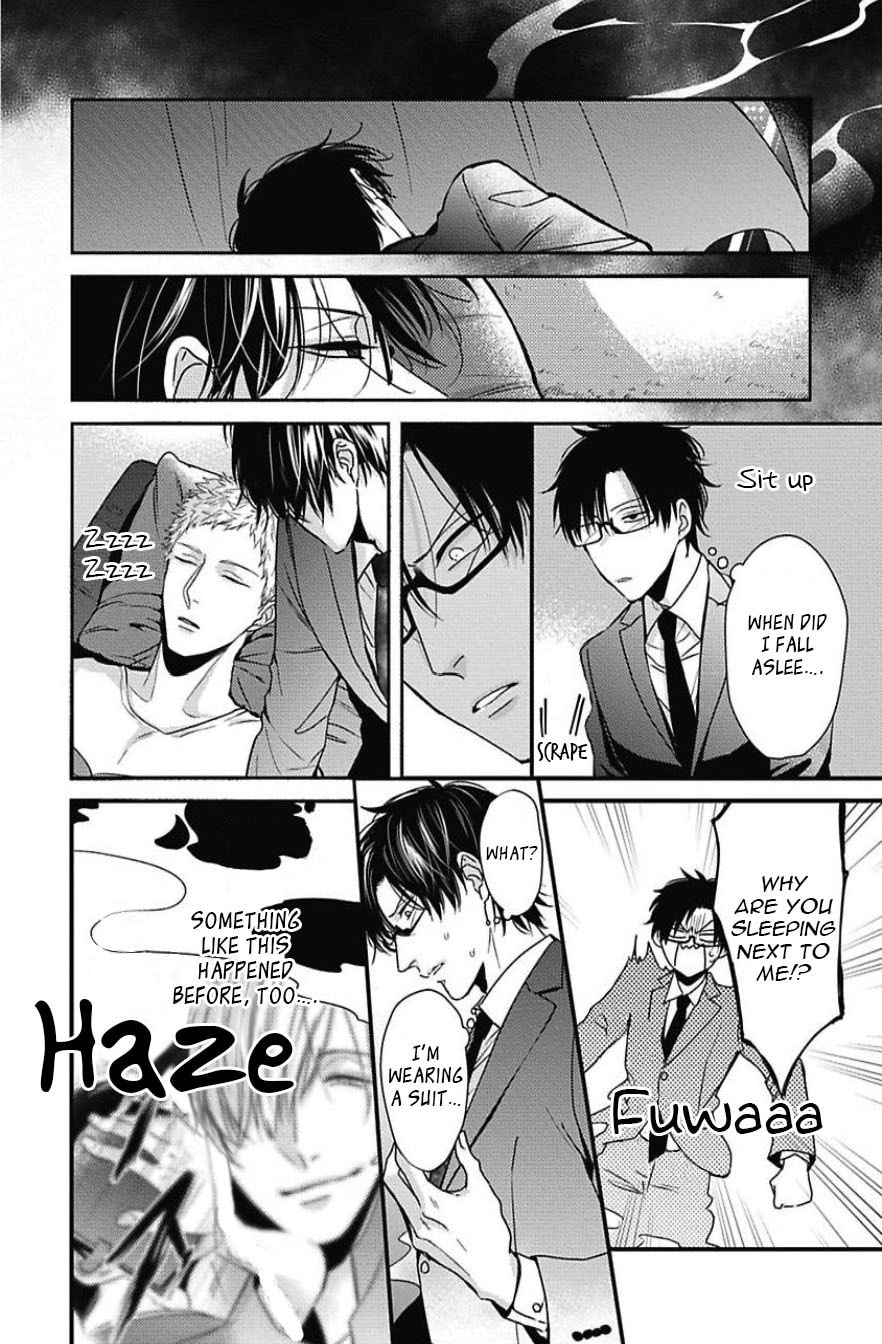 The Sadistic Ghost Doesn