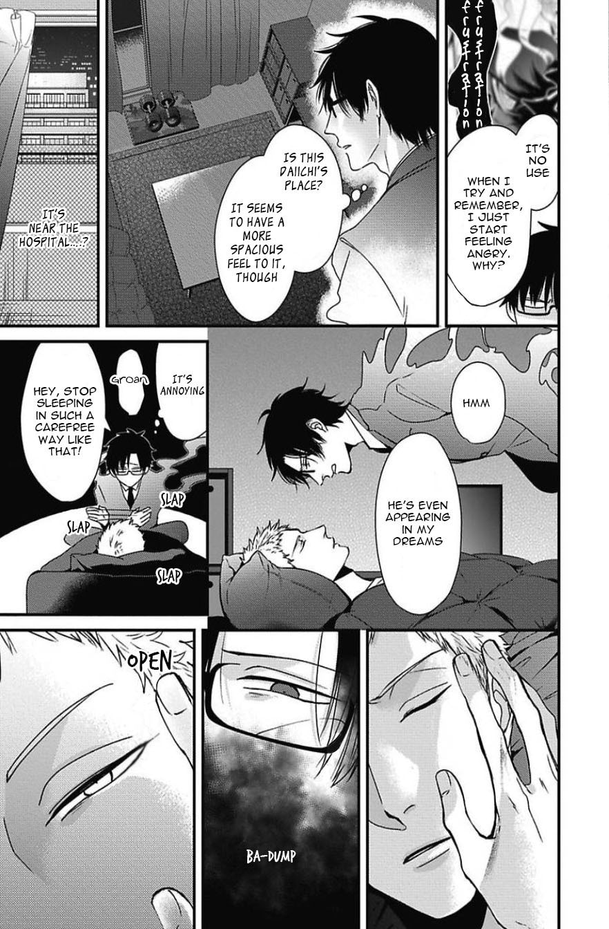 The Sadistic Ghost Doesn