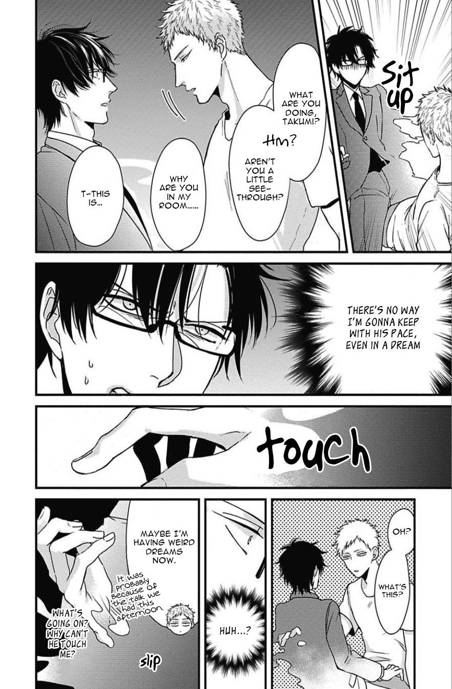 The Sadistic Ghost Doesn