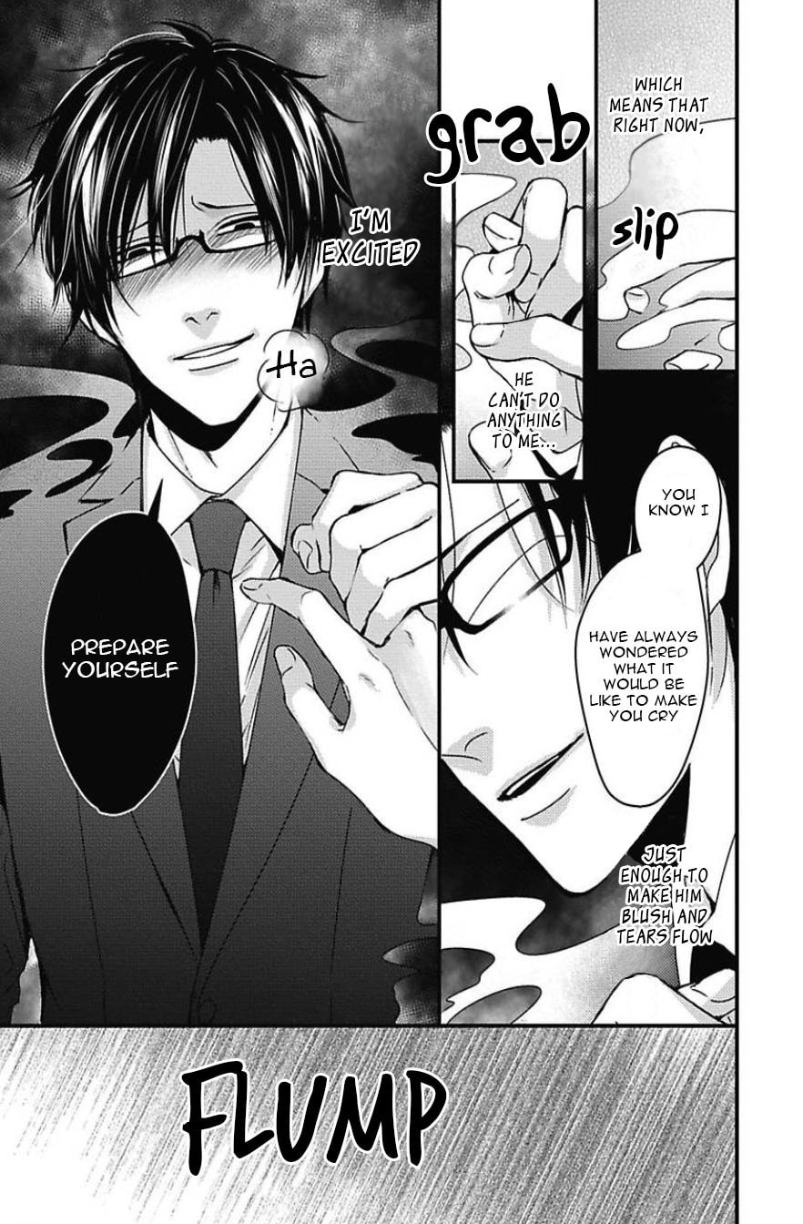 The Sadistic Ghost Doesn