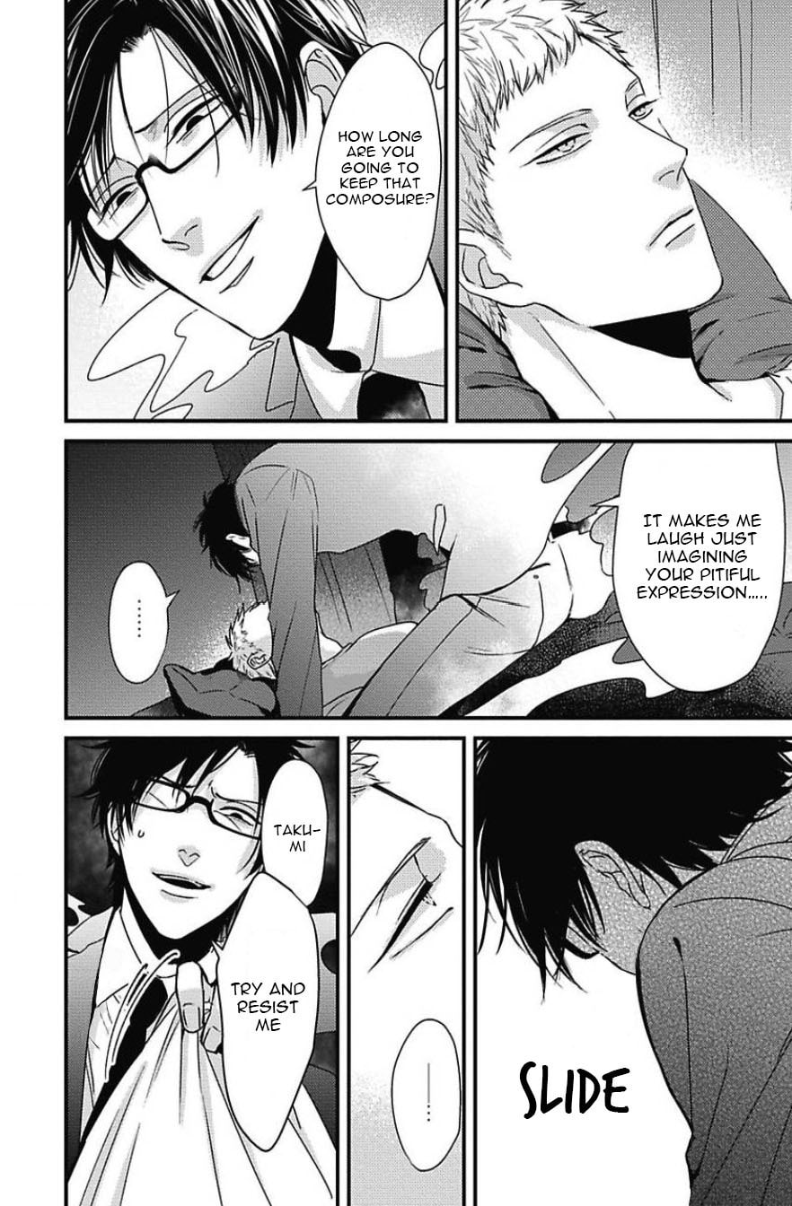 The Sadistic Ghost Doesn