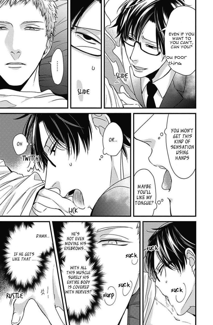 The Sadistic Ghost Doesn
