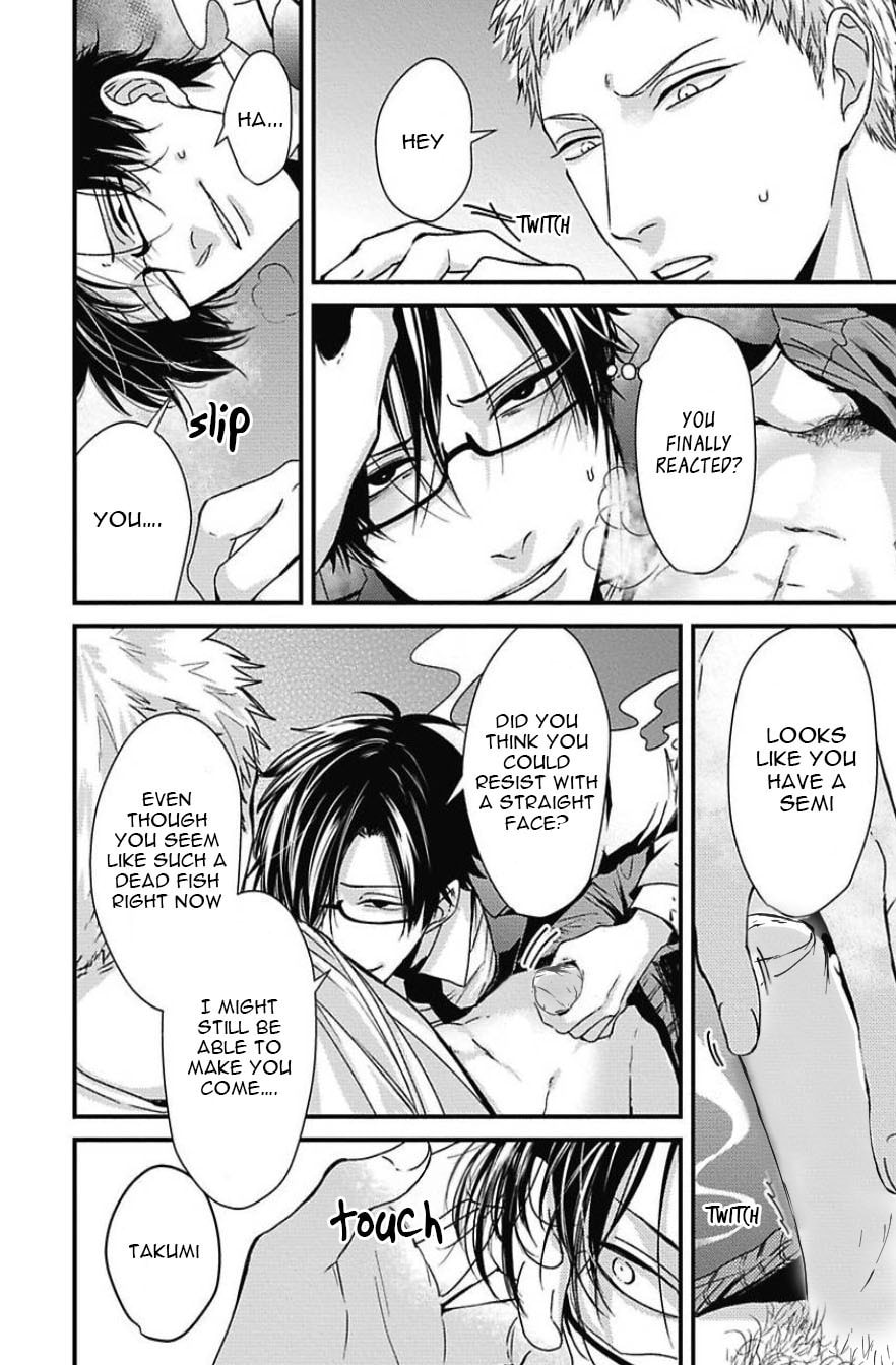 The Sadistic Ghost Doesn
