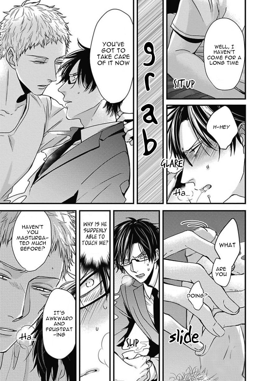 The Sadistic Ghost Doesn