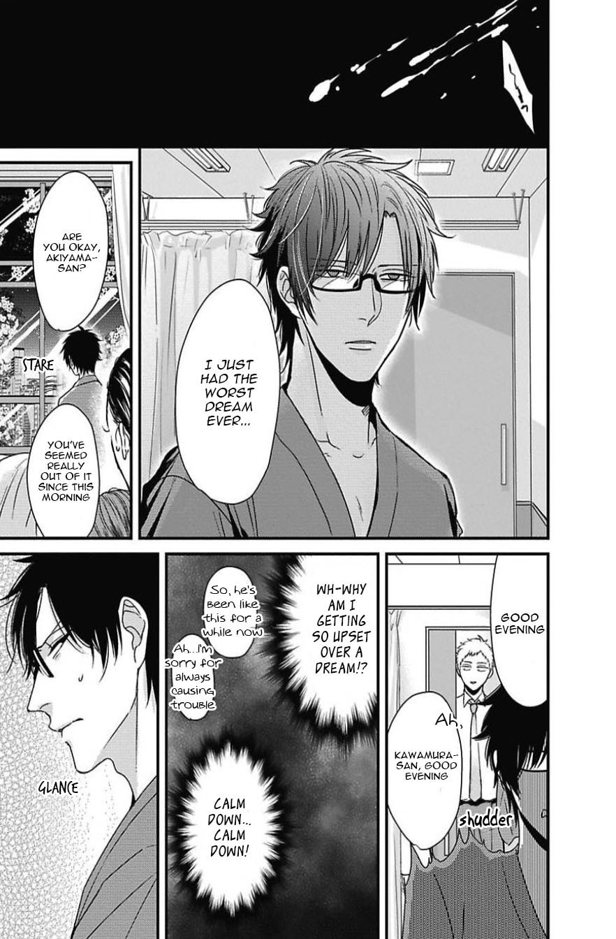The Sadistic Ghost Doesn