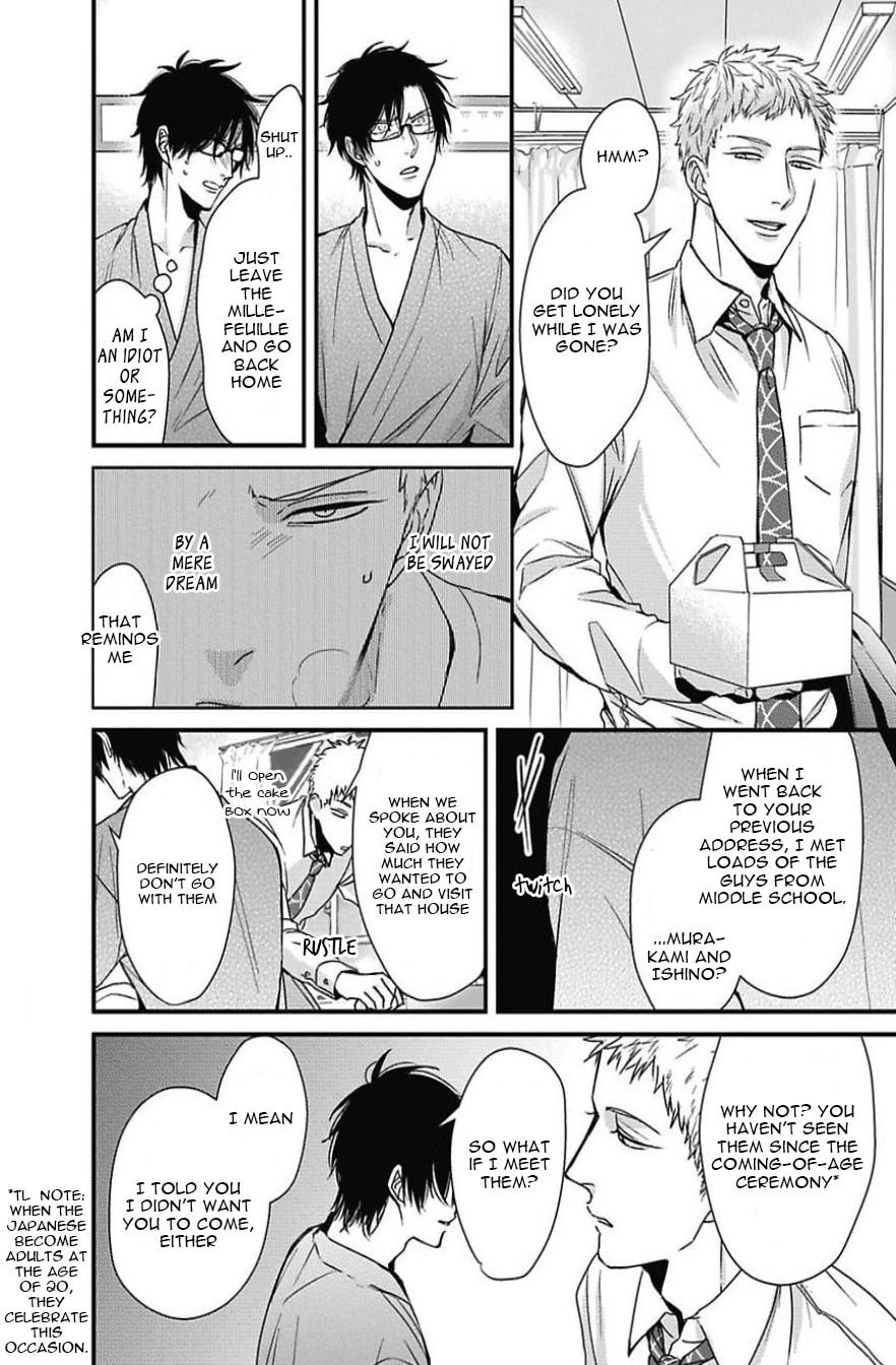The Sadistic Ghost Doesn