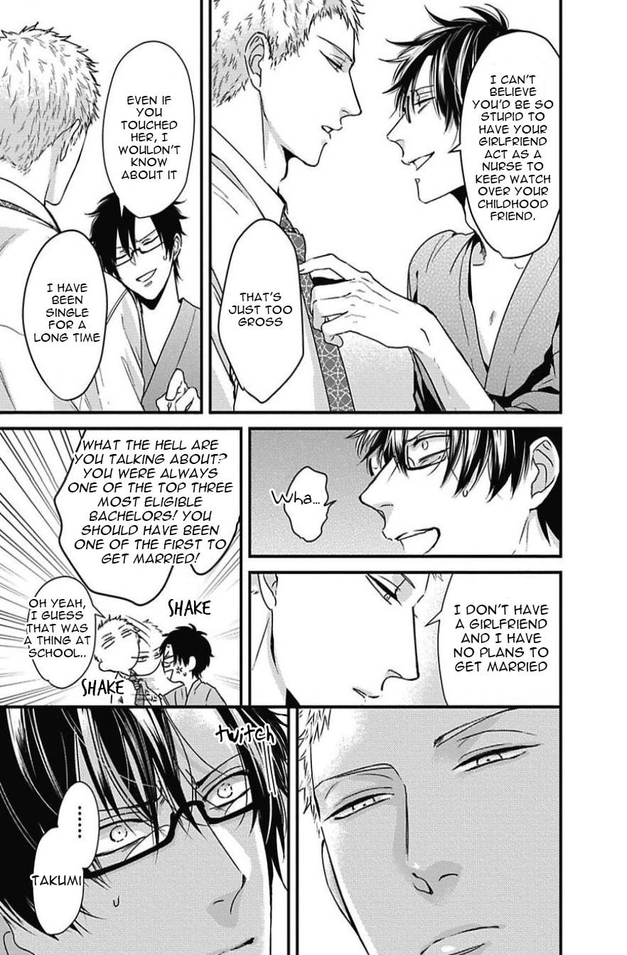 The Sadistic Ghost Doesn