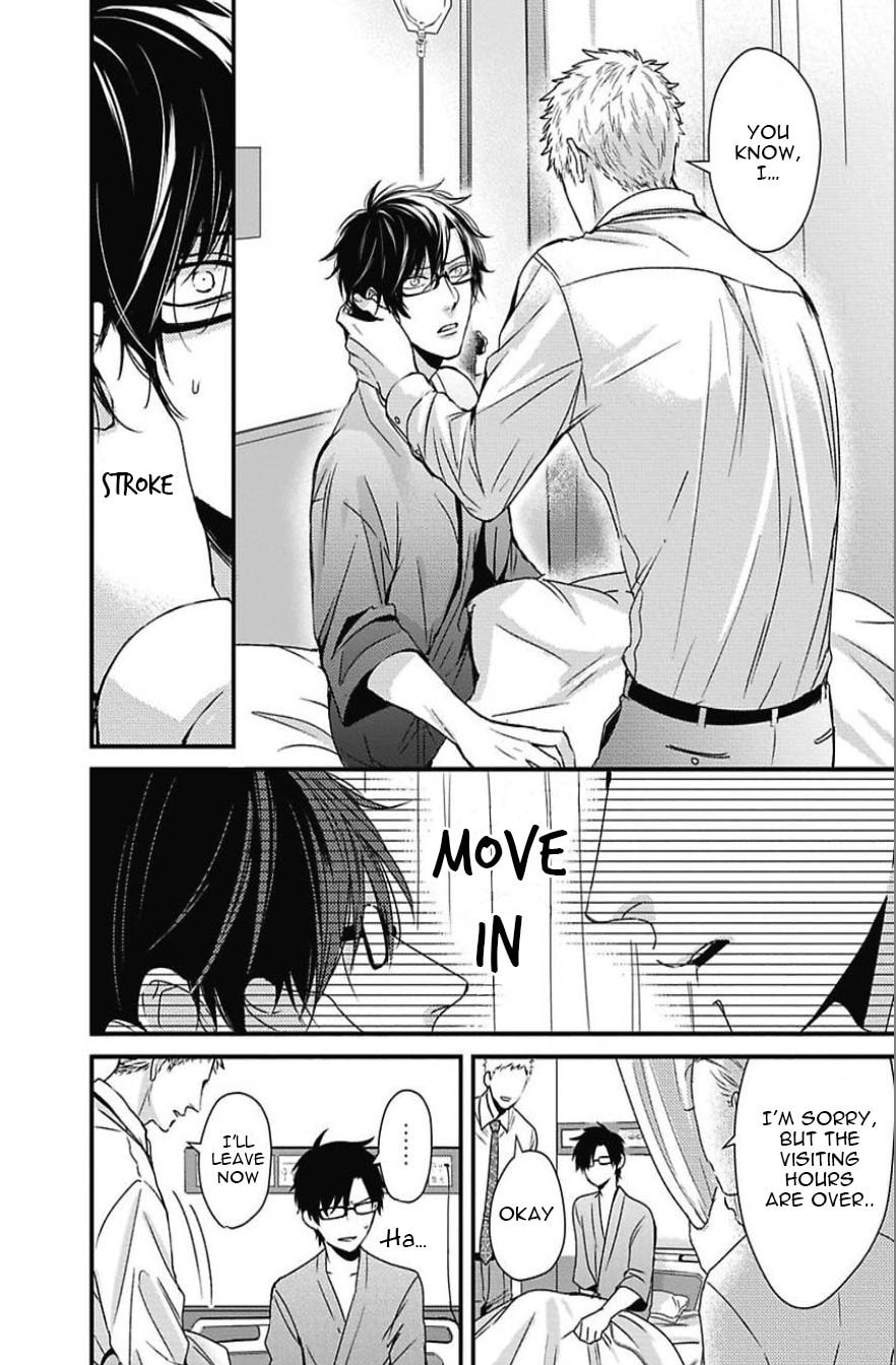 The Sadistic Ghost Doesn