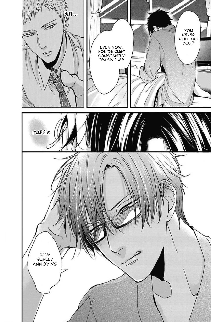The Sadistic Ghost Doesn
