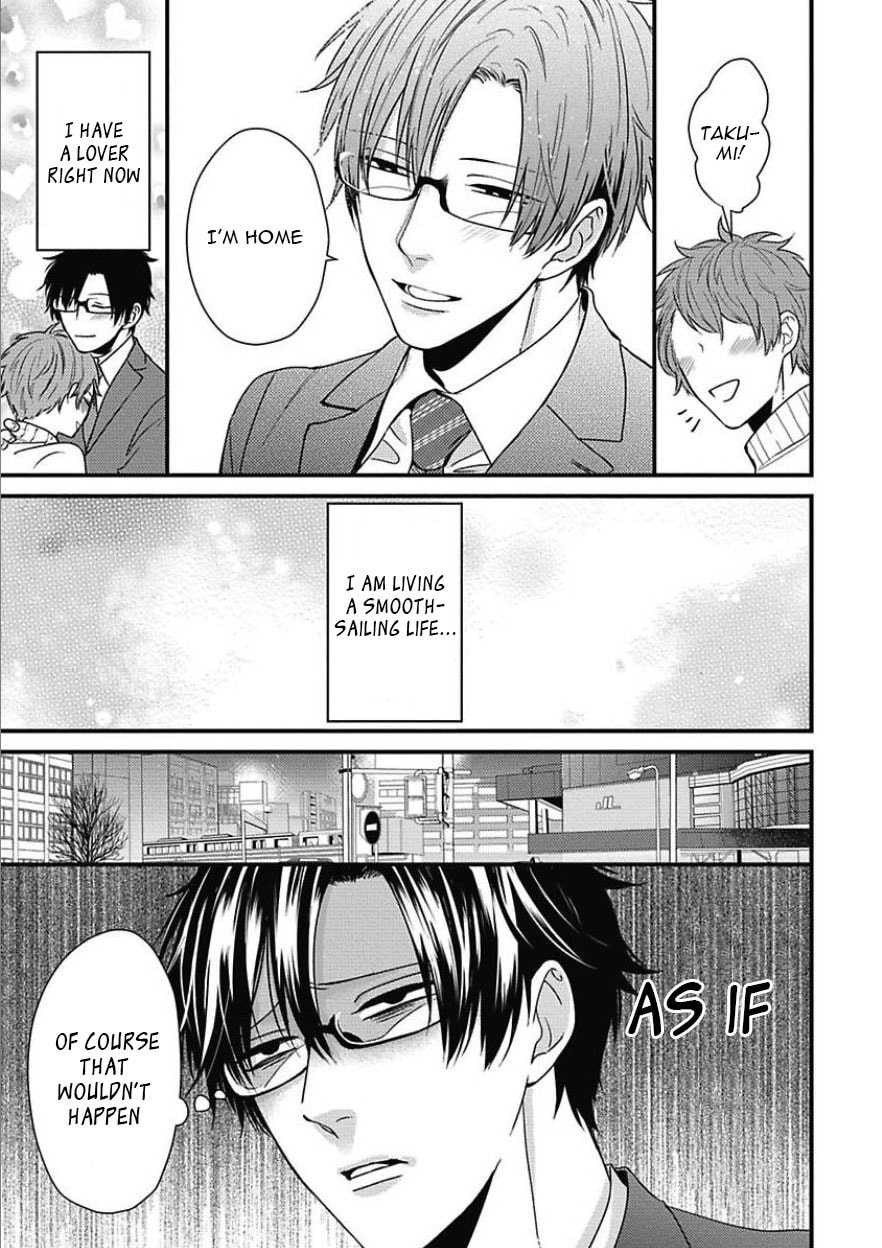 The Sadistic Ghost Doesn