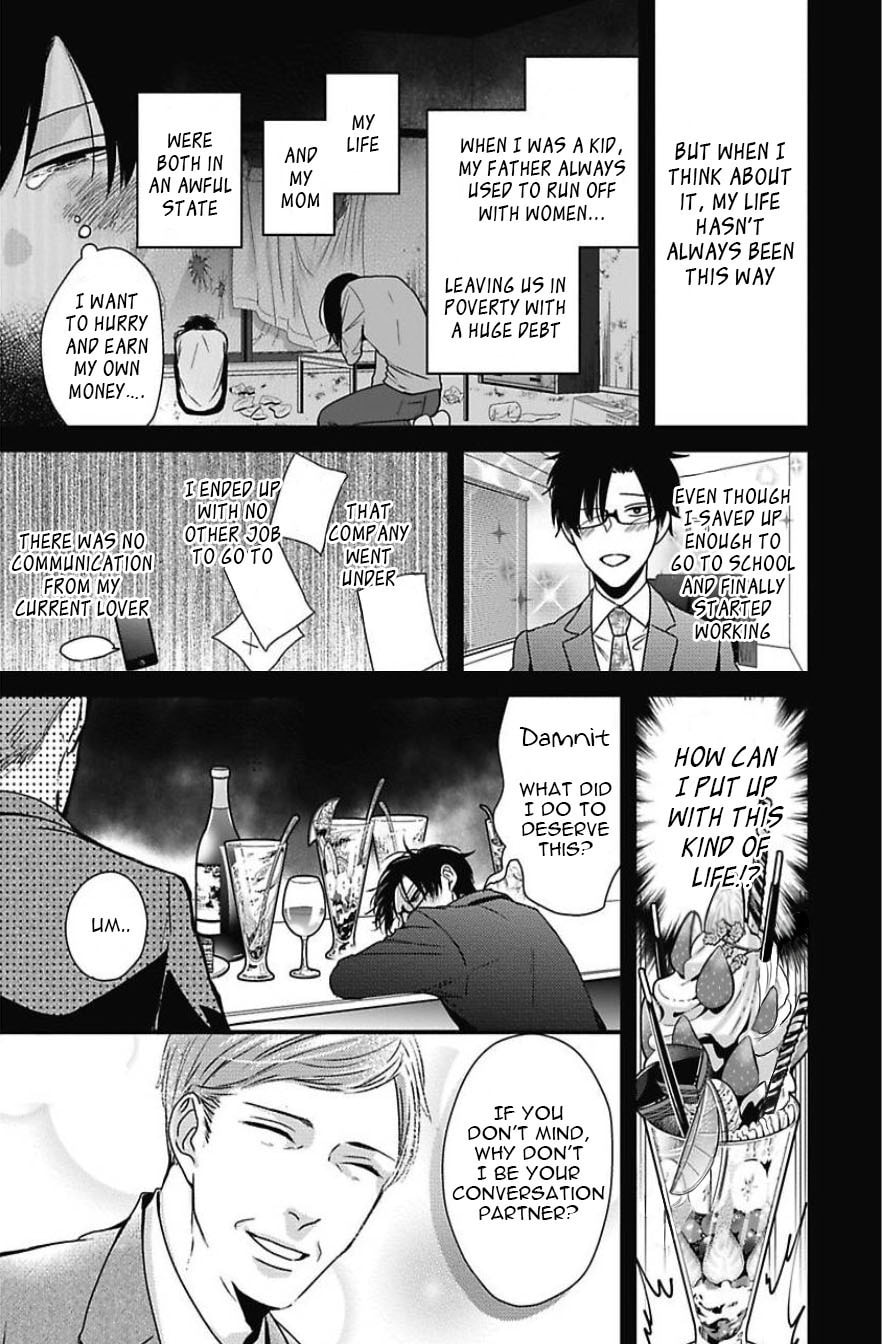 The Sadistic Ghost Doesn