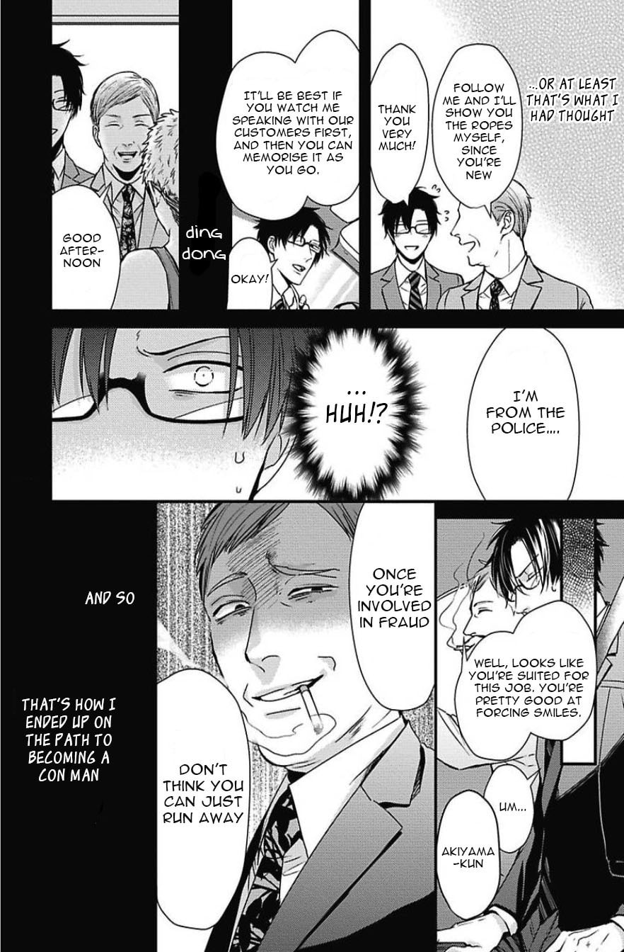 The Sadistic Ghost Doesn