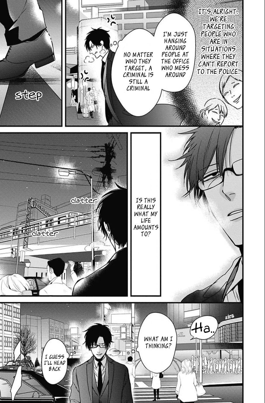 The Sadistic Ghost Doesn