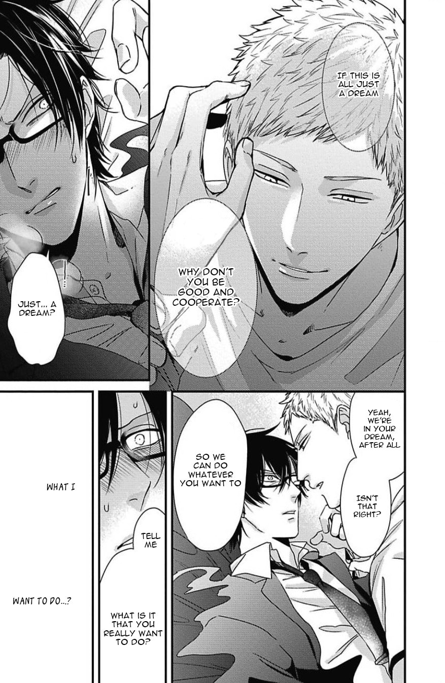 The Sadistic Ghost Doesn
