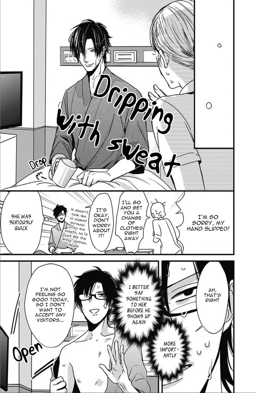 The Sadistic Ghost Doesn