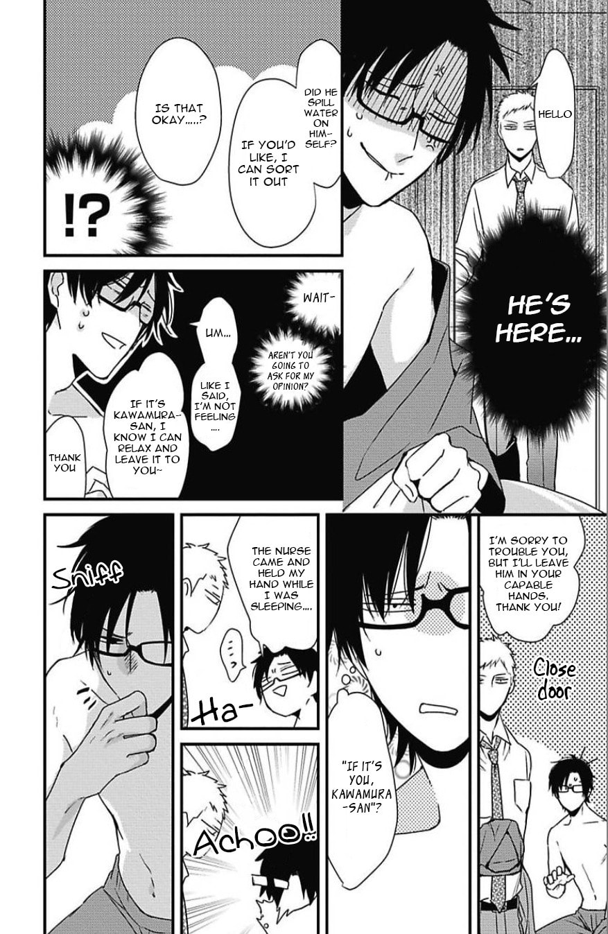The Sadistic Ghost Doesn