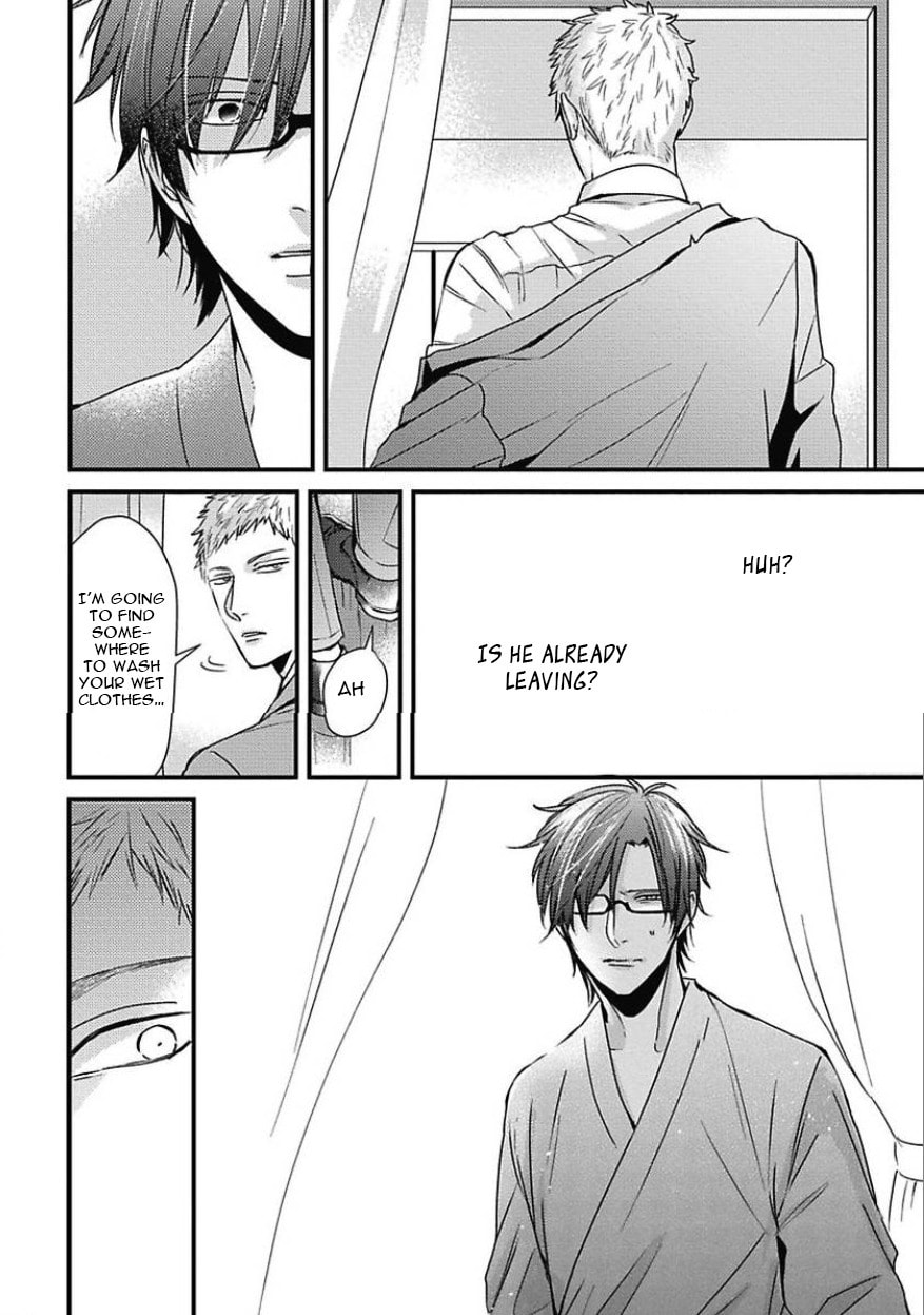 The Sadistic Ghost Doesn
