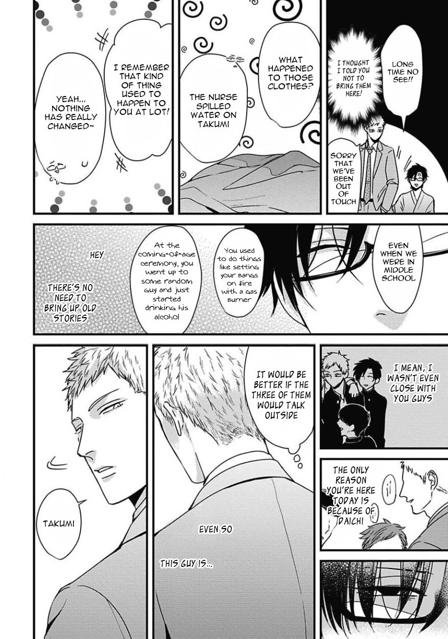 The Sadistic Ghost Doesn