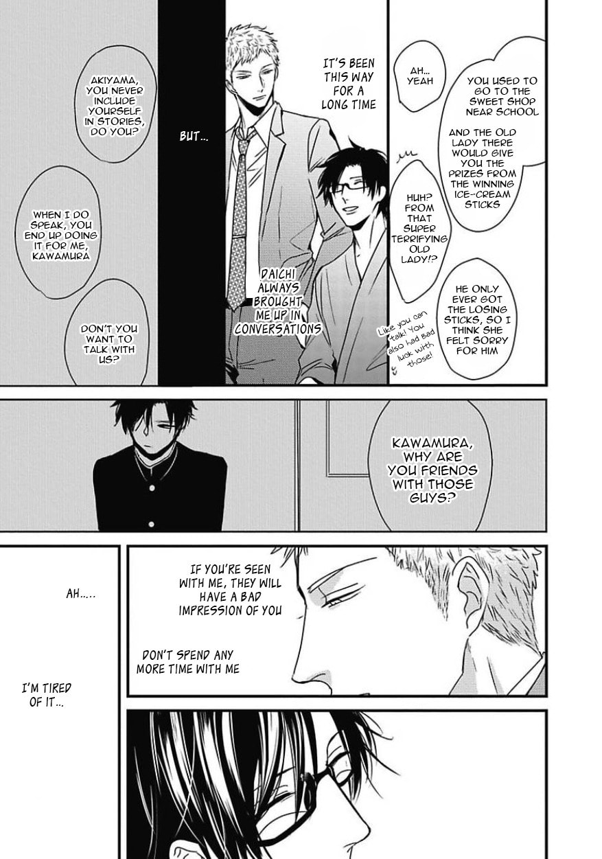 The Sadistic Ghost Doesn