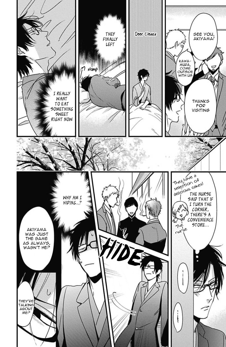 The Sadistic Ghost Doesn
