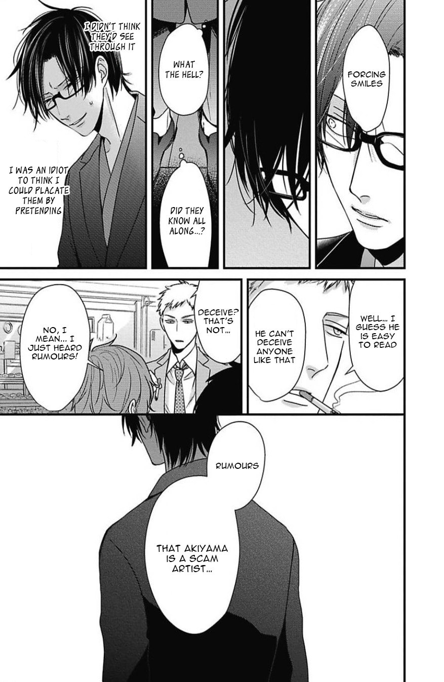 The Sadistic Ghost Doesn