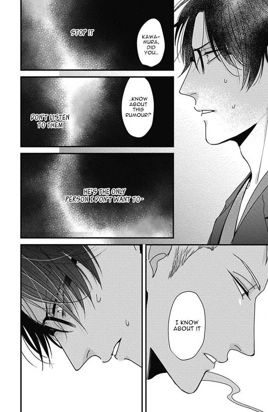 The Sadistic Ghost Doesn