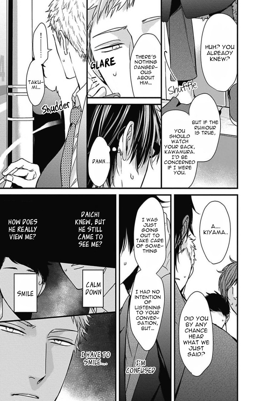 The Sadistic Ghost Doesn