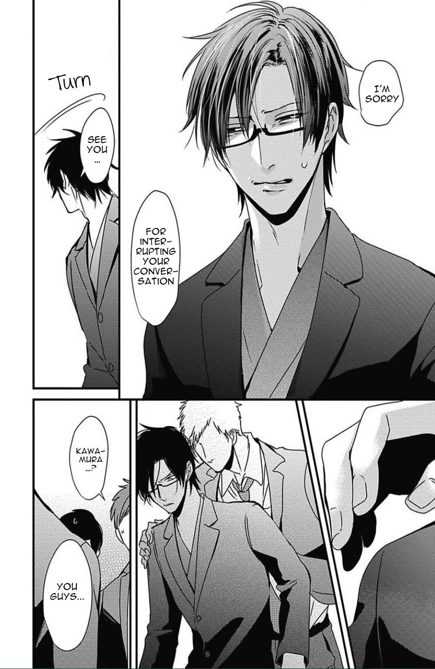 The Sadistic Ghost Doesn