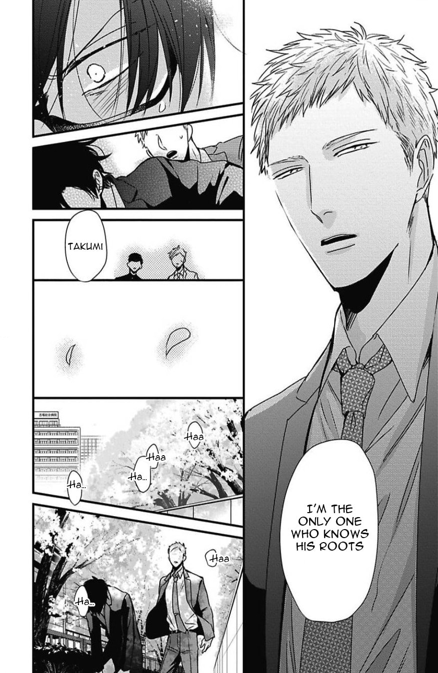 The Sadistic Ghost Doesn