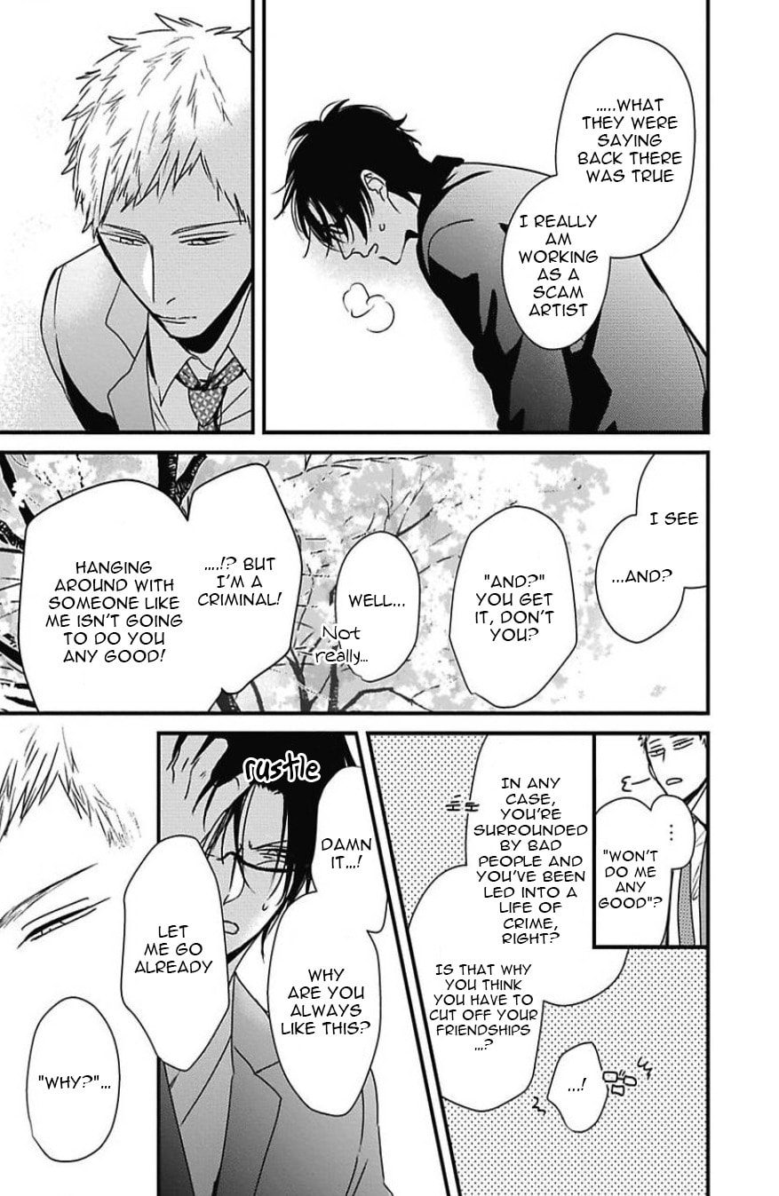 The Sadistic Ghost Doesn