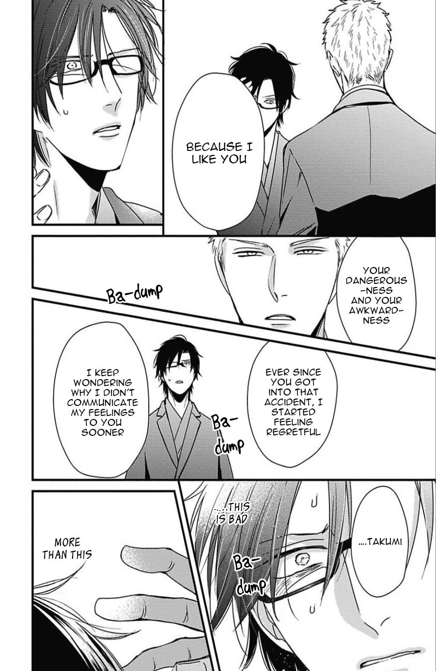 The Sadistic Ghost Doesn
