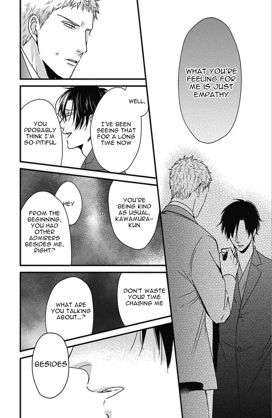 The Sadistic Ghost Doesn