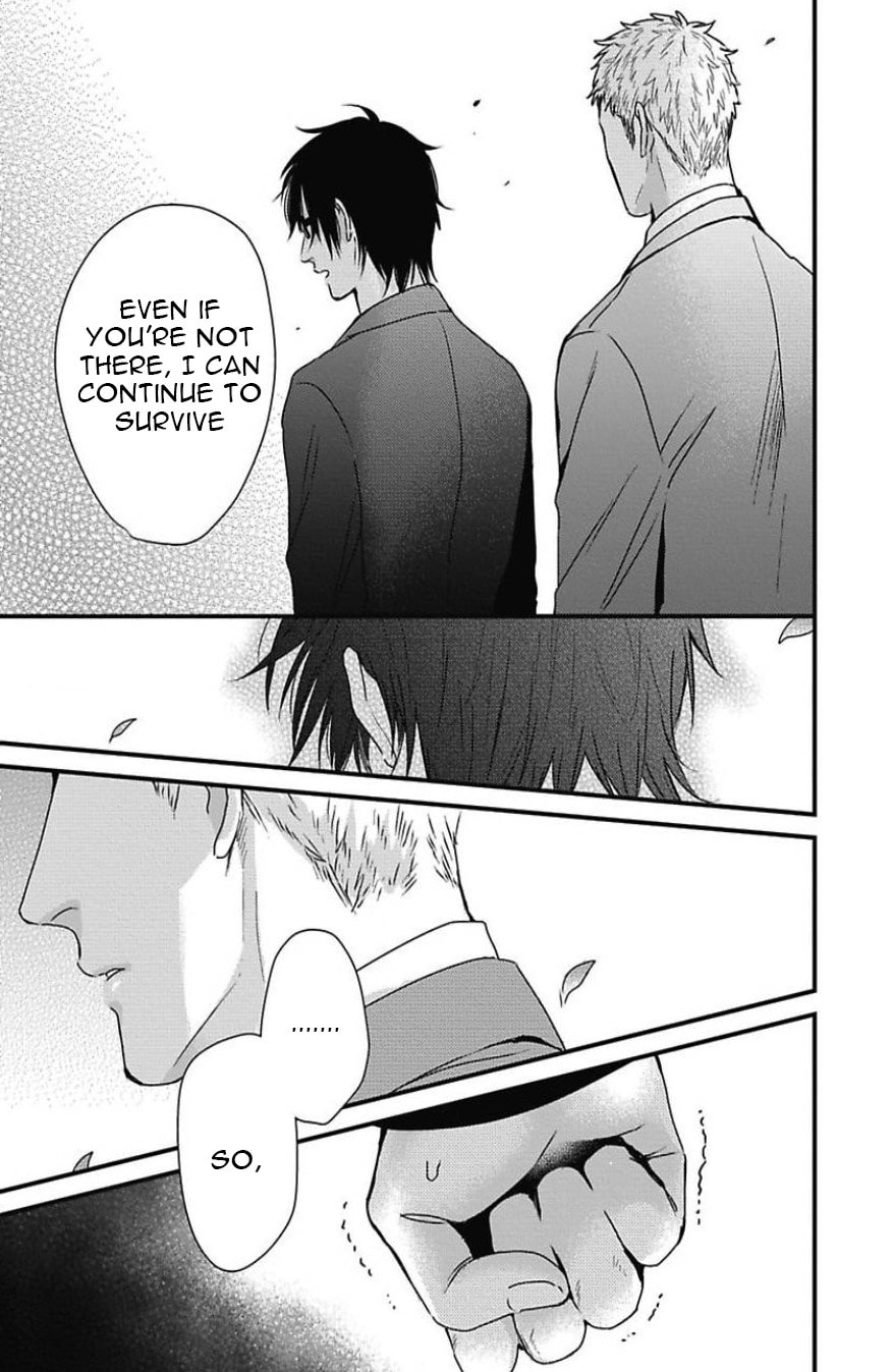 The Sadistic Ghost Doesn