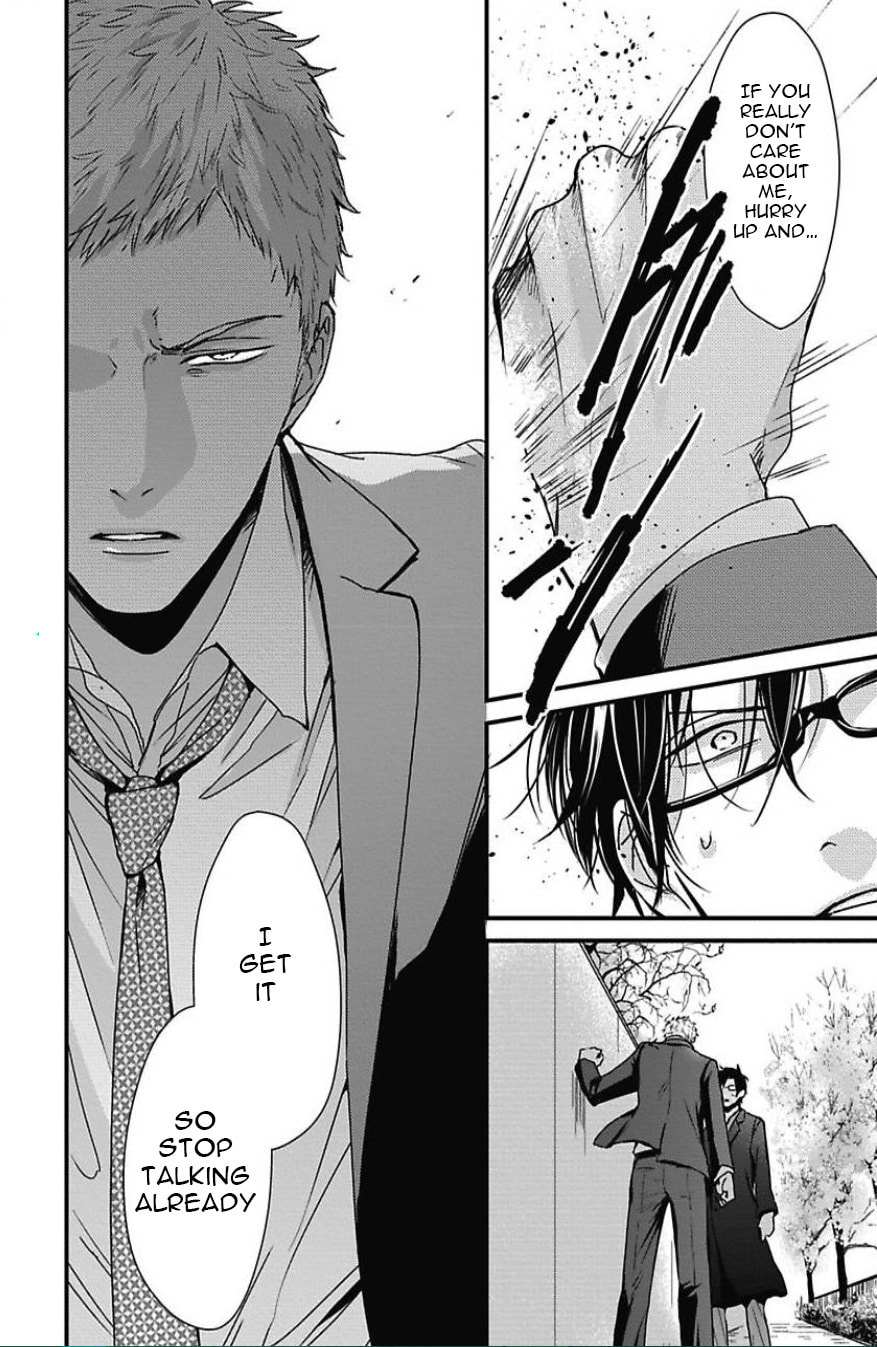 The Sadistic Ghost Doesn