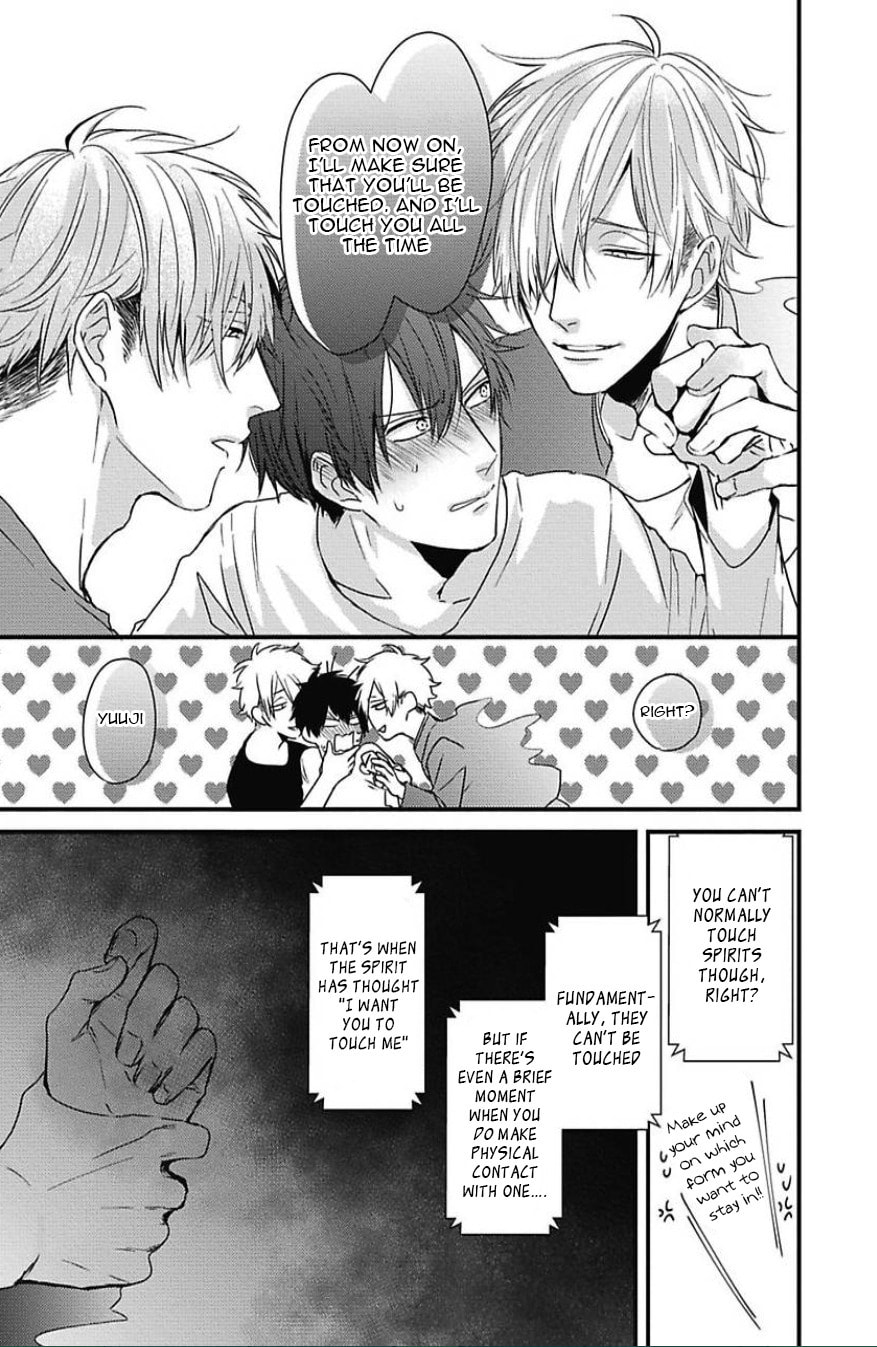 The Sadistic Ghost Doesn