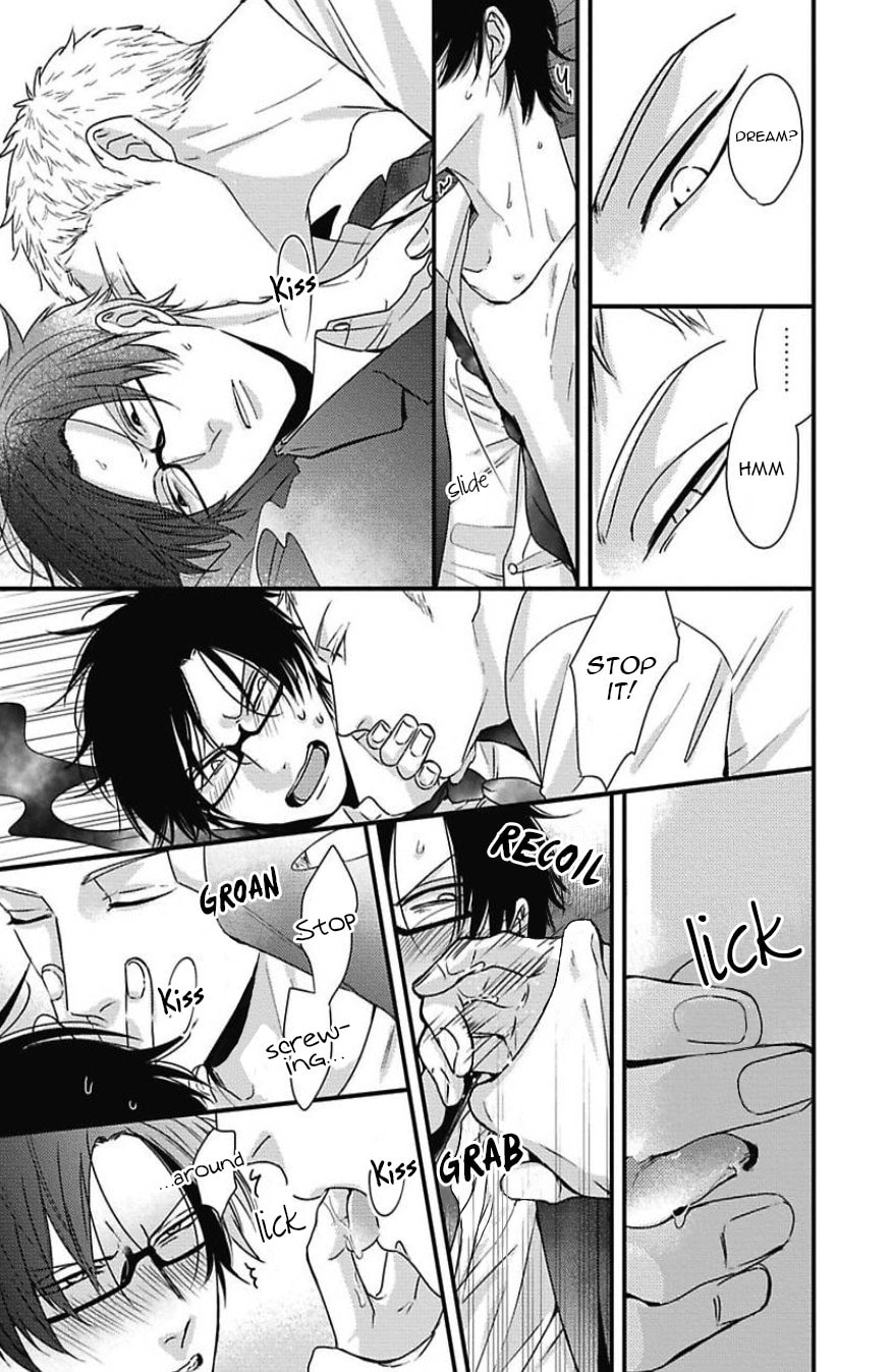The Sadistic Ghost Doesn