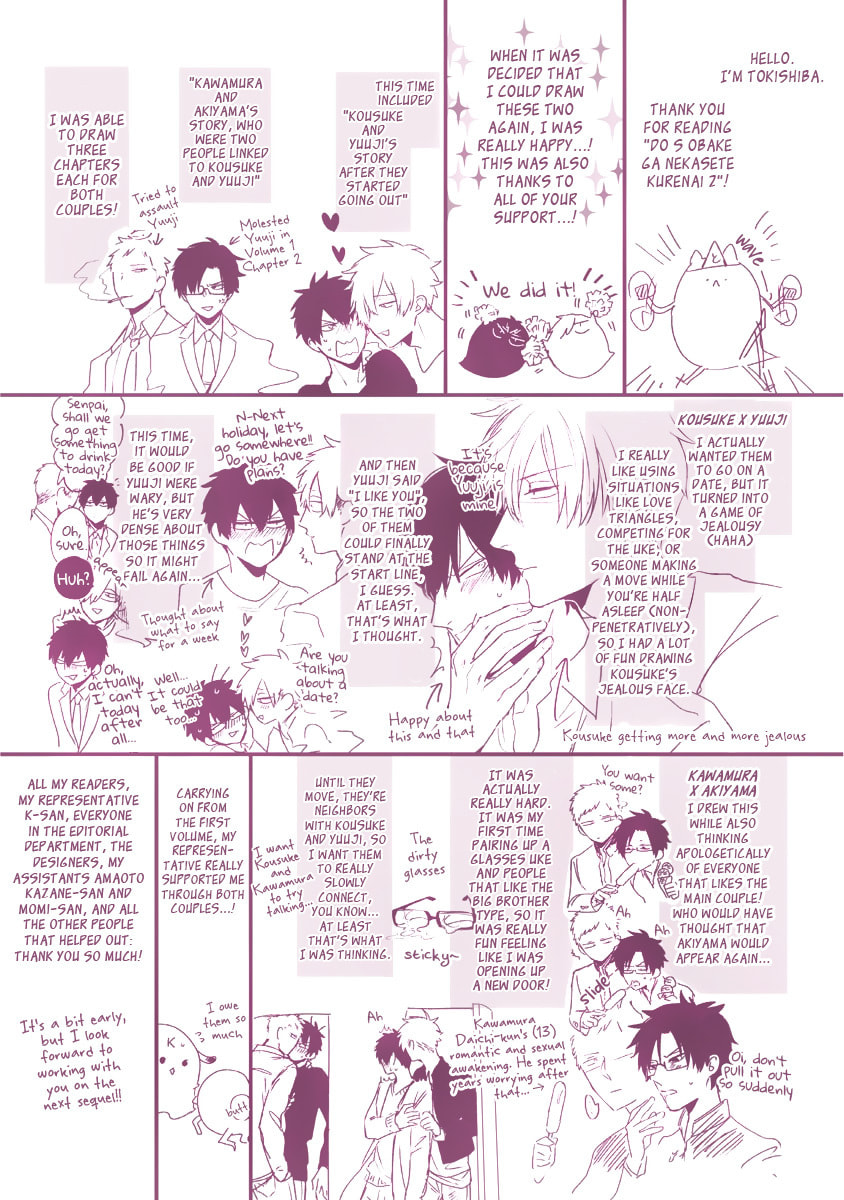 The Sadistic Ghost Doesn
