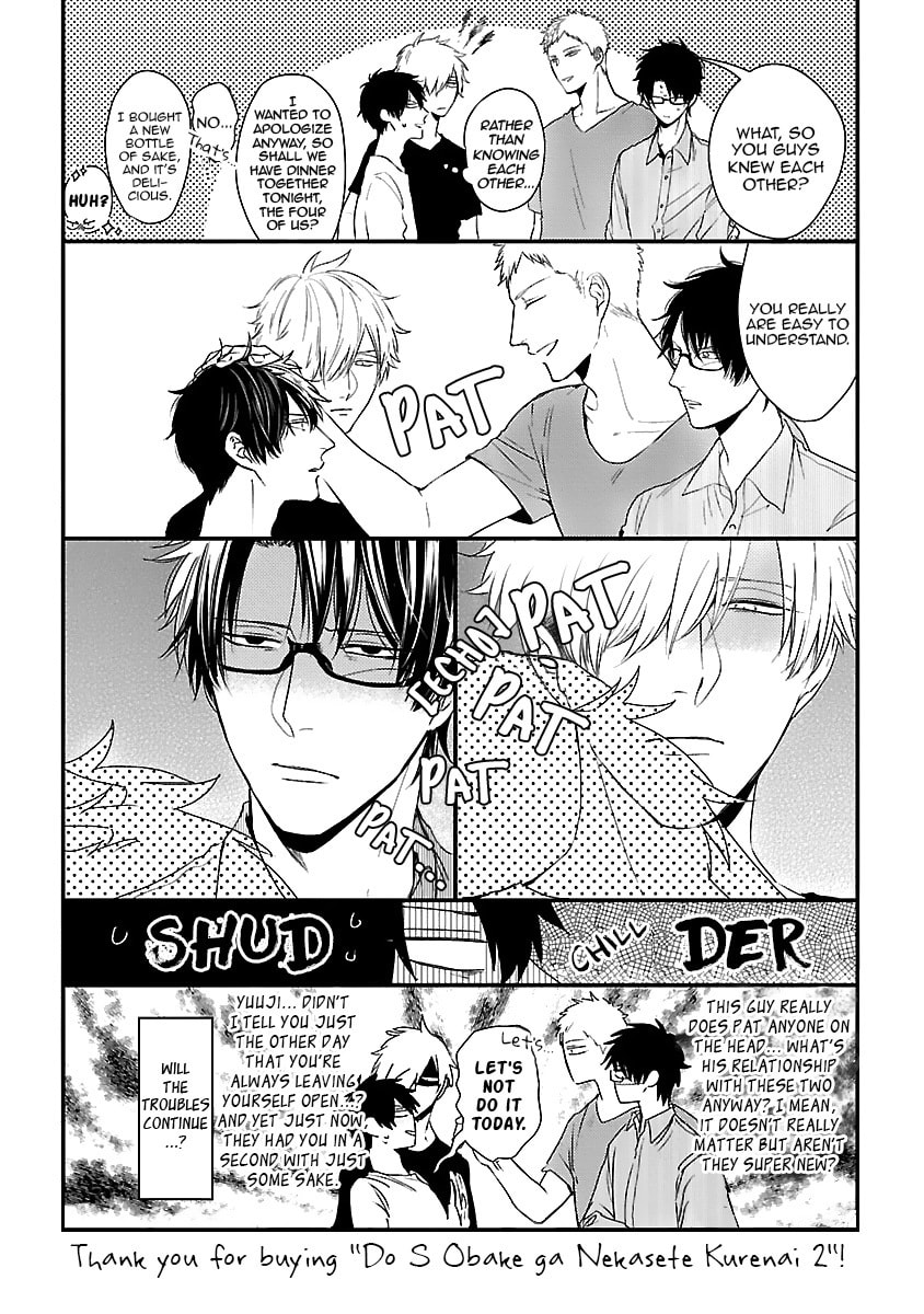 The Sadistic Ghost Doesn
