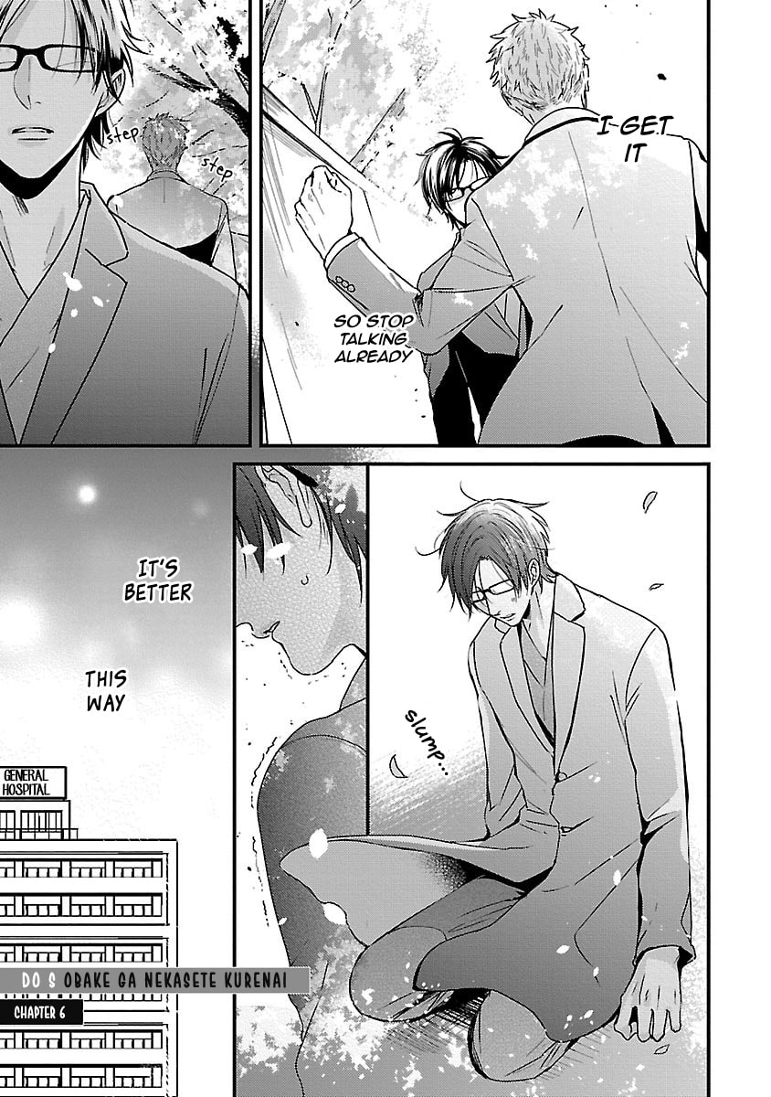 The Sadistic Ghost Doesn