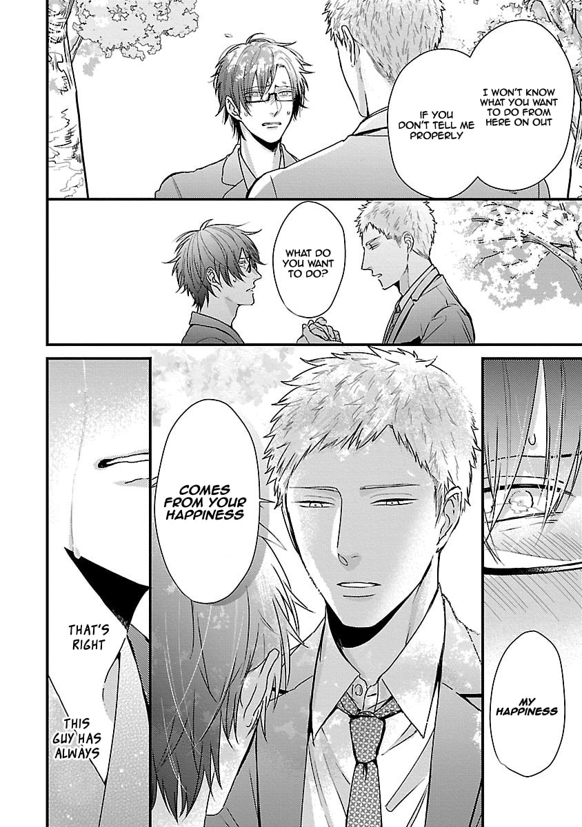 The Sadistic Ghost Doesn