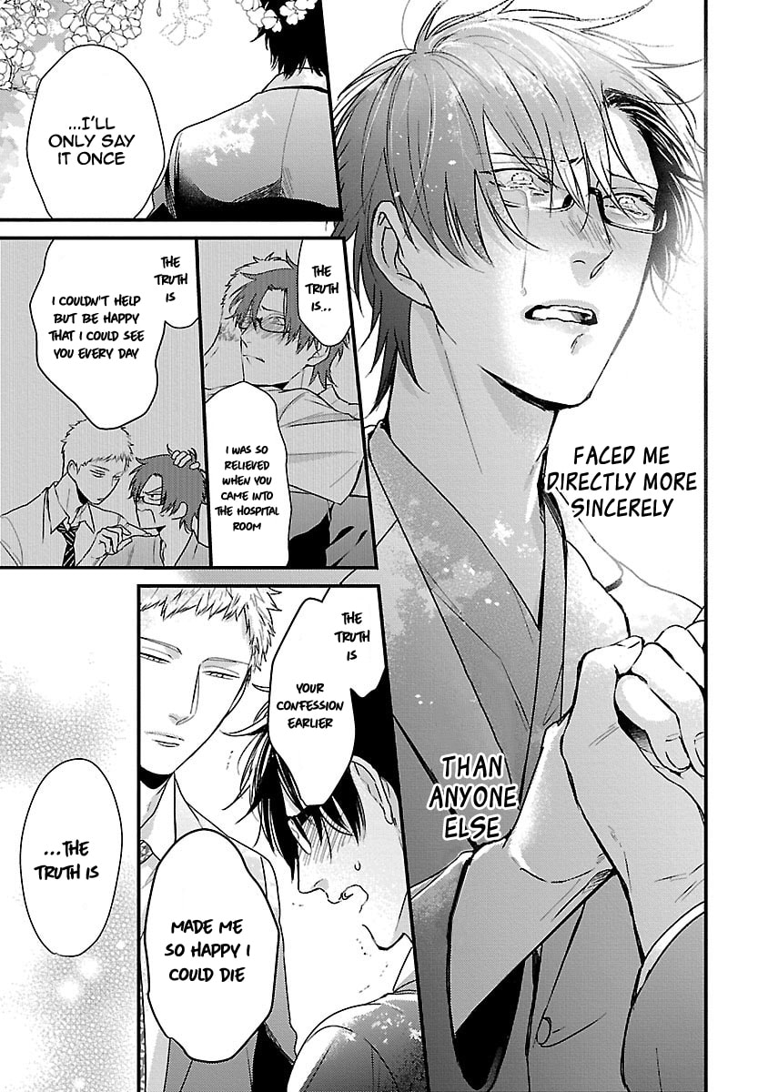 The Sadistic Ghost Doesn
