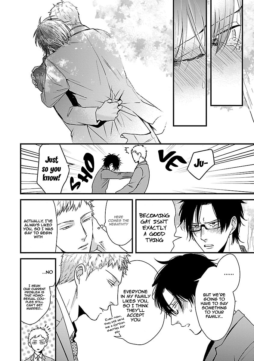 The Sadistic Ghost Doesn