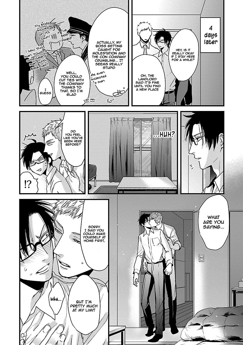 The Sadistic Ghost Doesn