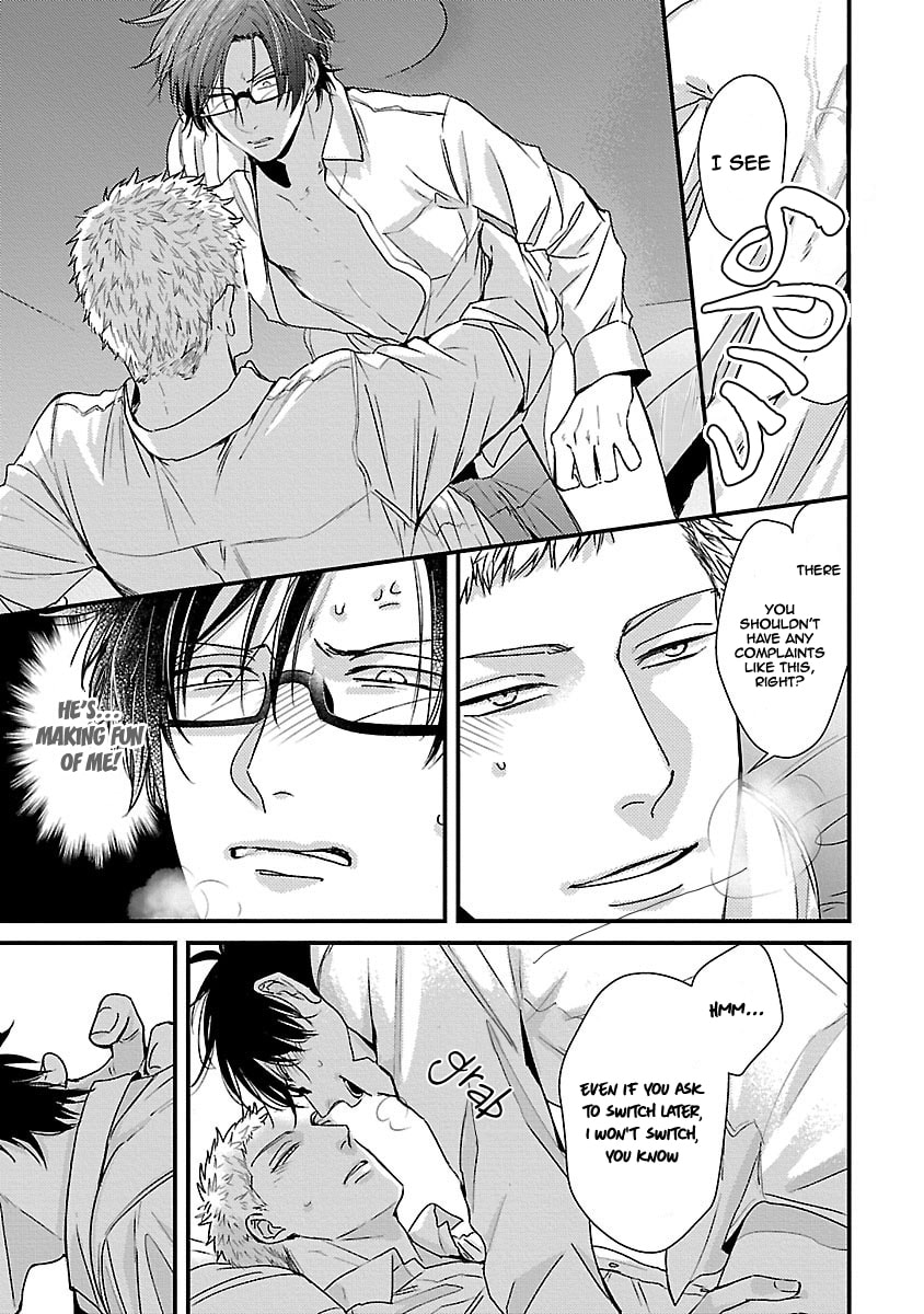 The Sadistic Ghost Doesn