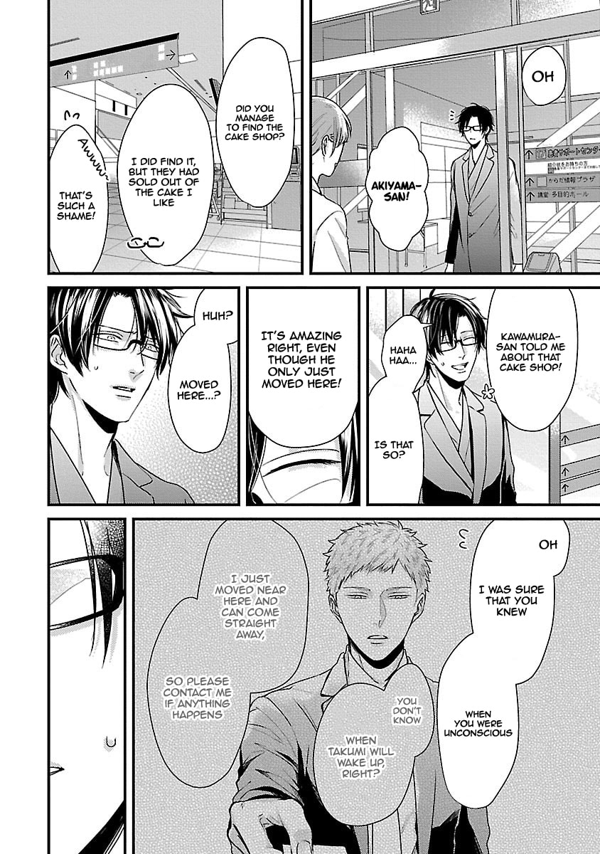 The Sadistic Ghost Doesn