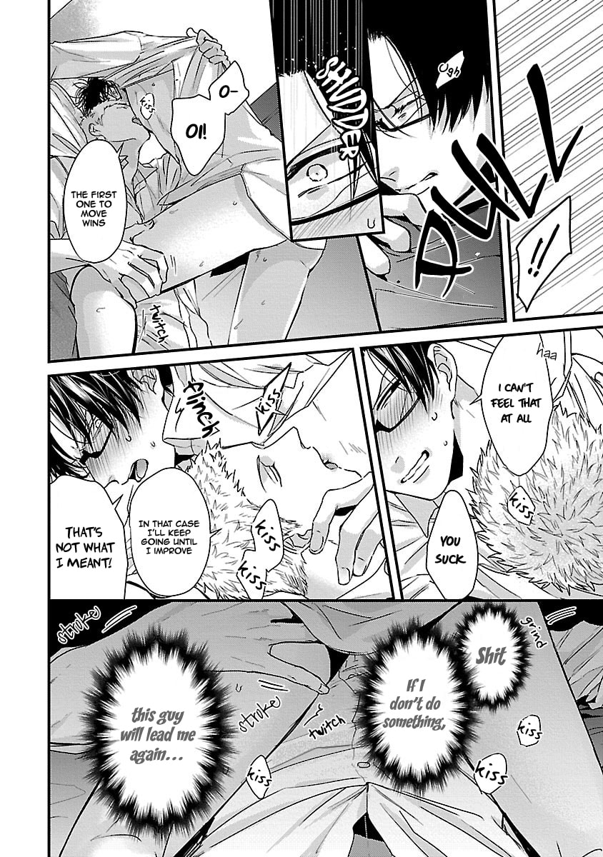 The Sadistic Ghost Doesn