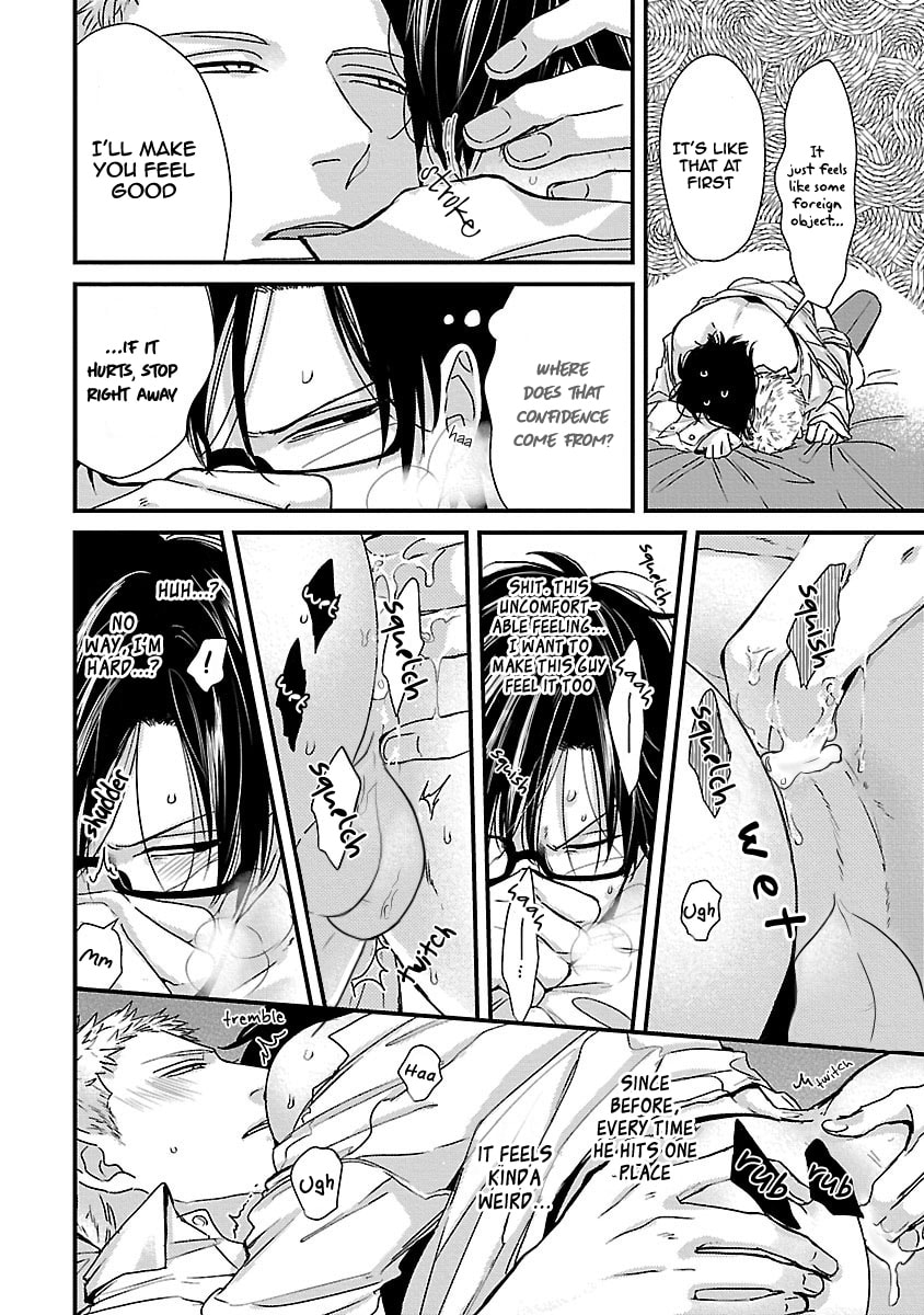 The Sadistic Ghost Doesn