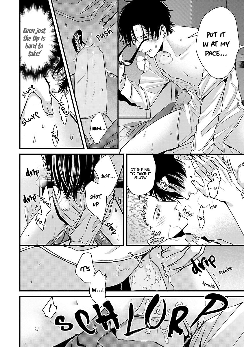 The Sadistic Ghost Doesn