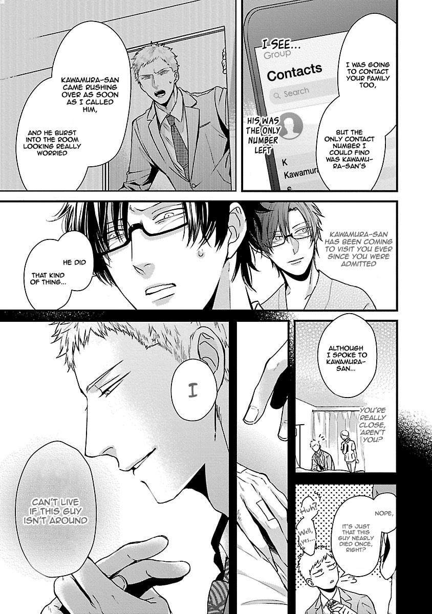 The Sadistic Ghost Doesn